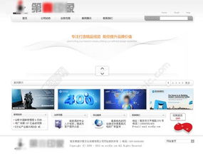 淡雅配色賦能網(wǎng)頁(yè)設(shè)計(jì) 解讀PSD模板在網(wǎng)頁(yè)設(shè)計(jì)中的專業(yè)價(jià)值